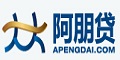 阿朋贷