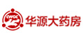 华源大药房