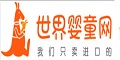 世婴网
