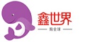 鑫世界