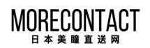 Morecontact日本美瞳网全场低至7折起优惠券 