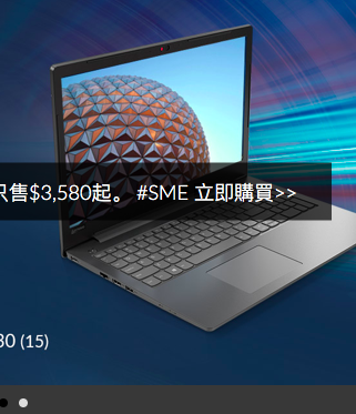Lenovo HK