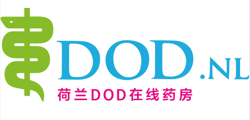 荷兰DOD在线药房