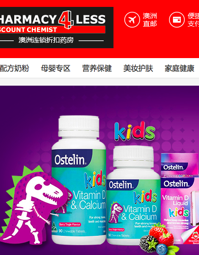 Pharmacy4less P4L中文网