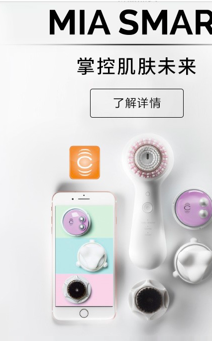 clarisonic