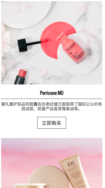 lookfantastic 中文网