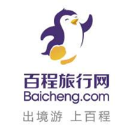 百程旅行网