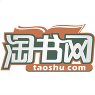 淘书网