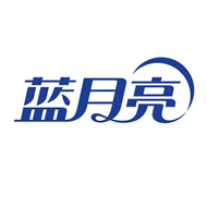 蓝月亮