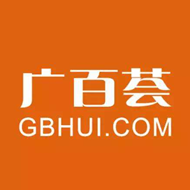 广百荟