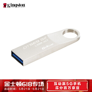 Kingston 金士顿 DTSE9G2 U盘 USB3.0 64G 