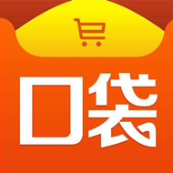 口袋购物