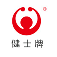 健士牌