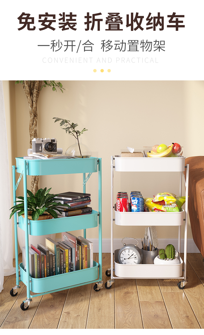 婴儿用品置物架可折叠移动小推车落地多层新生儿宝宝零食收纳架子