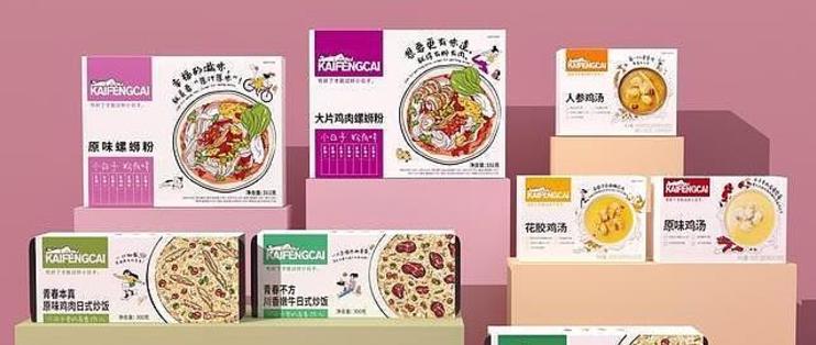 肯德基出螺蛳粉啦