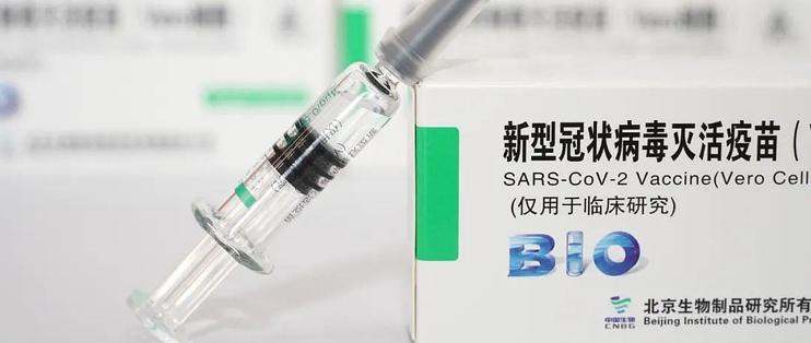 新冠疫苗来了 高兴到飞起