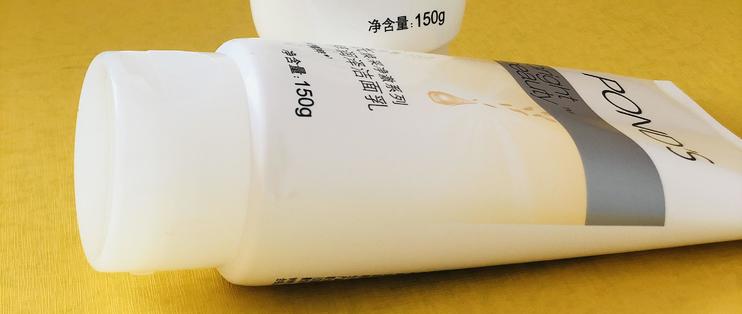 宝藏级洗面奶首选