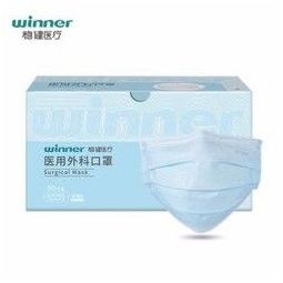 winner 稳健 一次性医用外科口罩 50只*3盒   