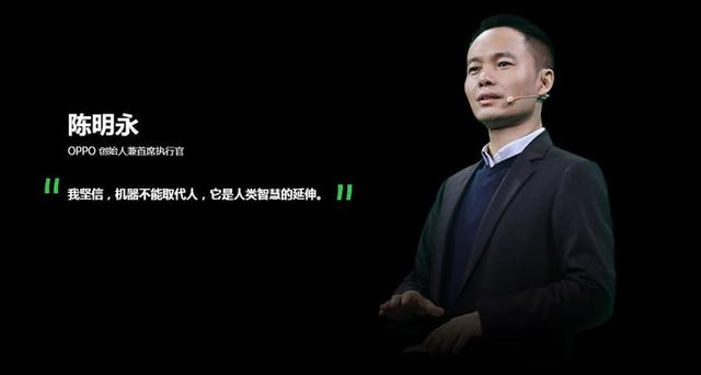 谈OPPO卷轴概念机