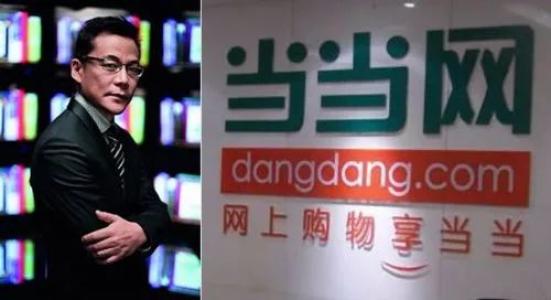 网上购物享当当