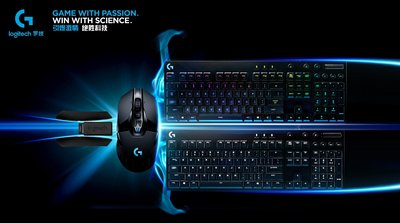 罗技，让高效如影随行