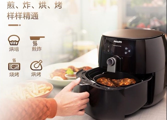 吃货利器 空气炸锅