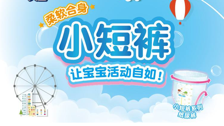 最受欢迎的新生儿纸尿裤品牌及单品