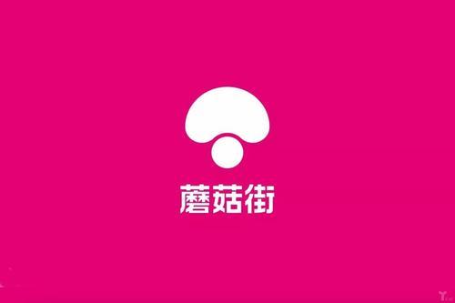 蘑菇街 我的买手街