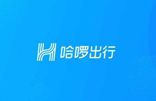 哈啰出行 轻松出行