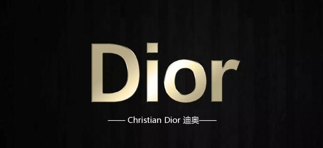 dior 华丽与高雅的代名词