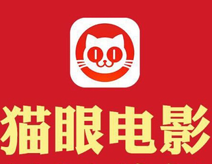 猫眼电影