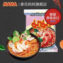 白菜价：MAMA 泰国进口冬阴功酸辣虾清汤方便面10袋   