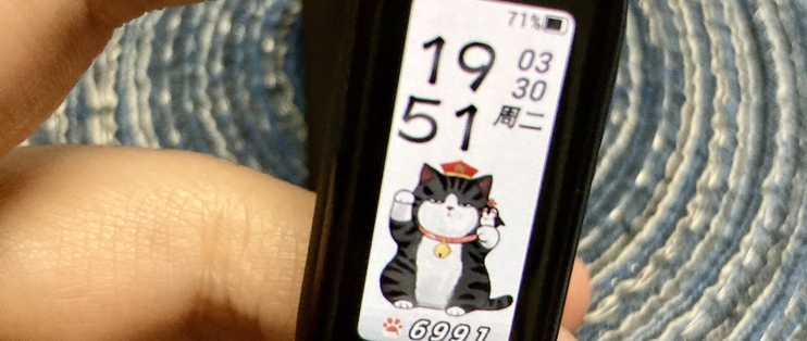 小米手环5开启我的新生活