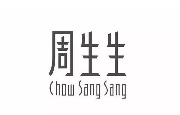 周而复始，生生不息