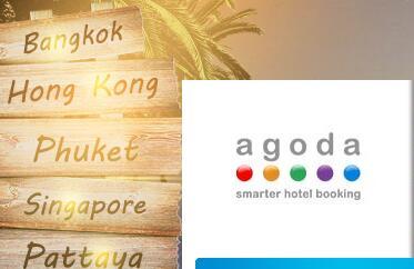 安可达 全球酒店预订平台