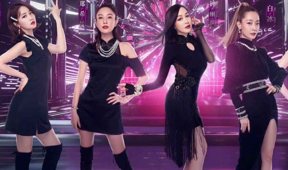 一起变身美腿精