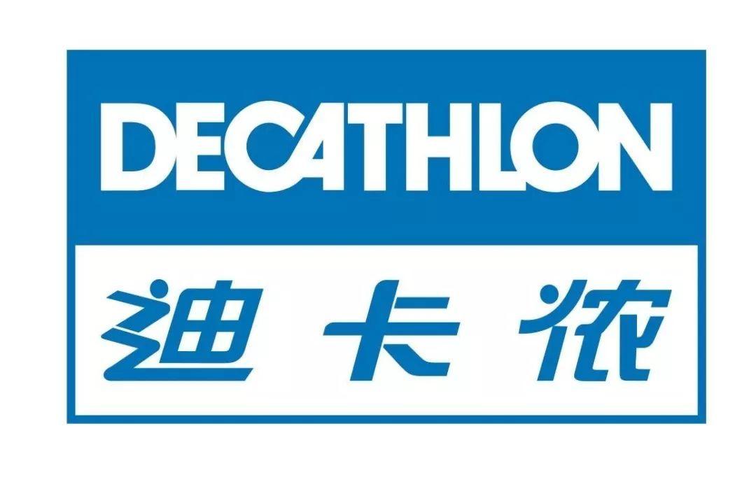 迪卡侬 悦运动 越热爱