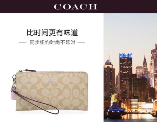 蔻驰，开启您的潮流之旅