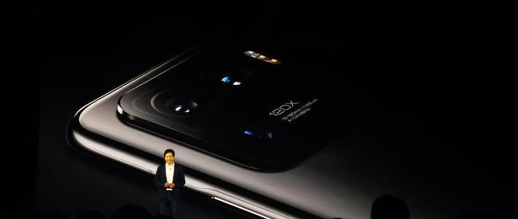 小米11 Pro/Ultra正式发布