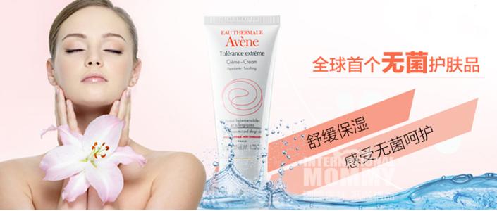 雅漾 专注敏感肌