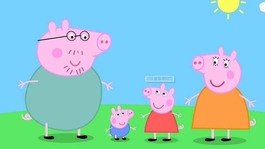 《小猪佩奇》真的只是动画片吗?