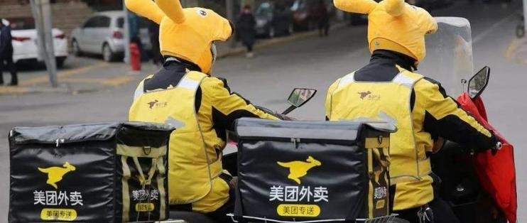 罗永浩担任美团省钱顾问