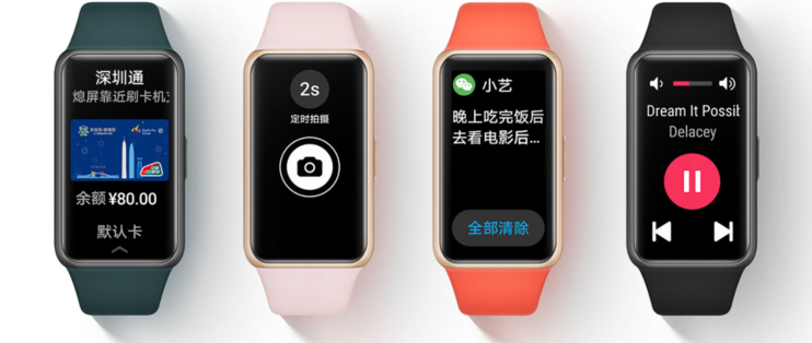 华为手环6发布