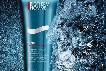 碧欧泉-重启修护力