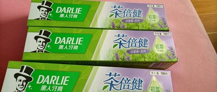 便宜又好用的国产牙膏推荐