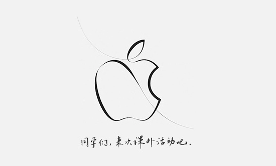 苹果春季发布会定档