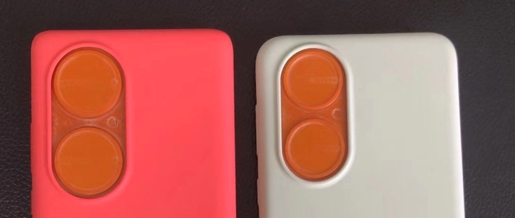 华为P50保护壳谍照出炉