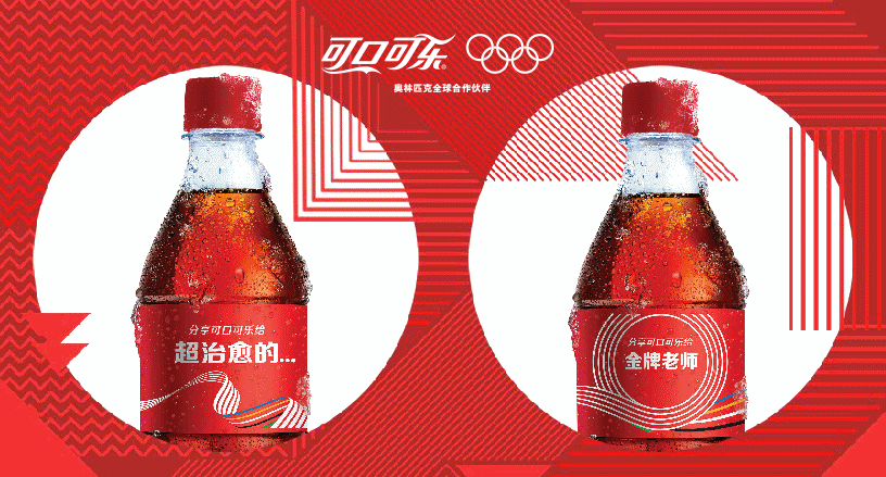 可口可乐要涨价了？