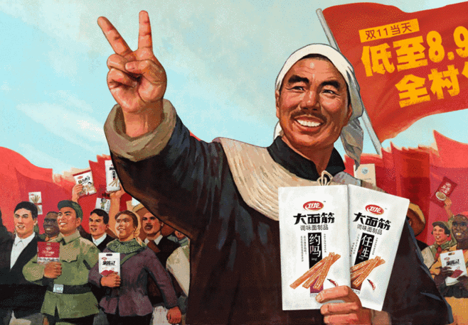 卫龙辣条公司要上市融资？