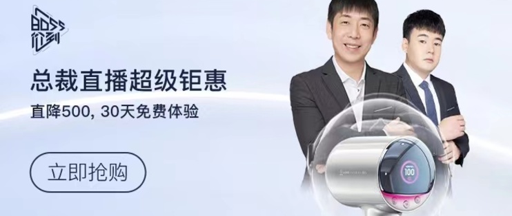 直白中国航天·太空创想联名款高速吹风机京东上市